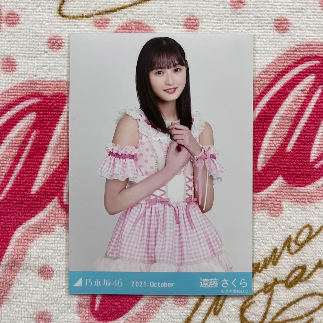 乃木坂46 遠藤さくら スペシャル衣装33 コンプ