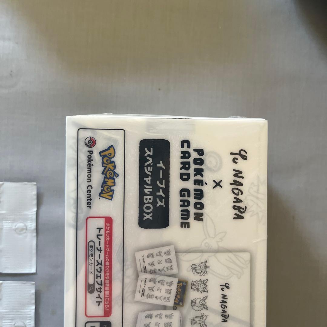 yunagaba ポケモンカードゲームイーブイズスペシャルBOX プロモ