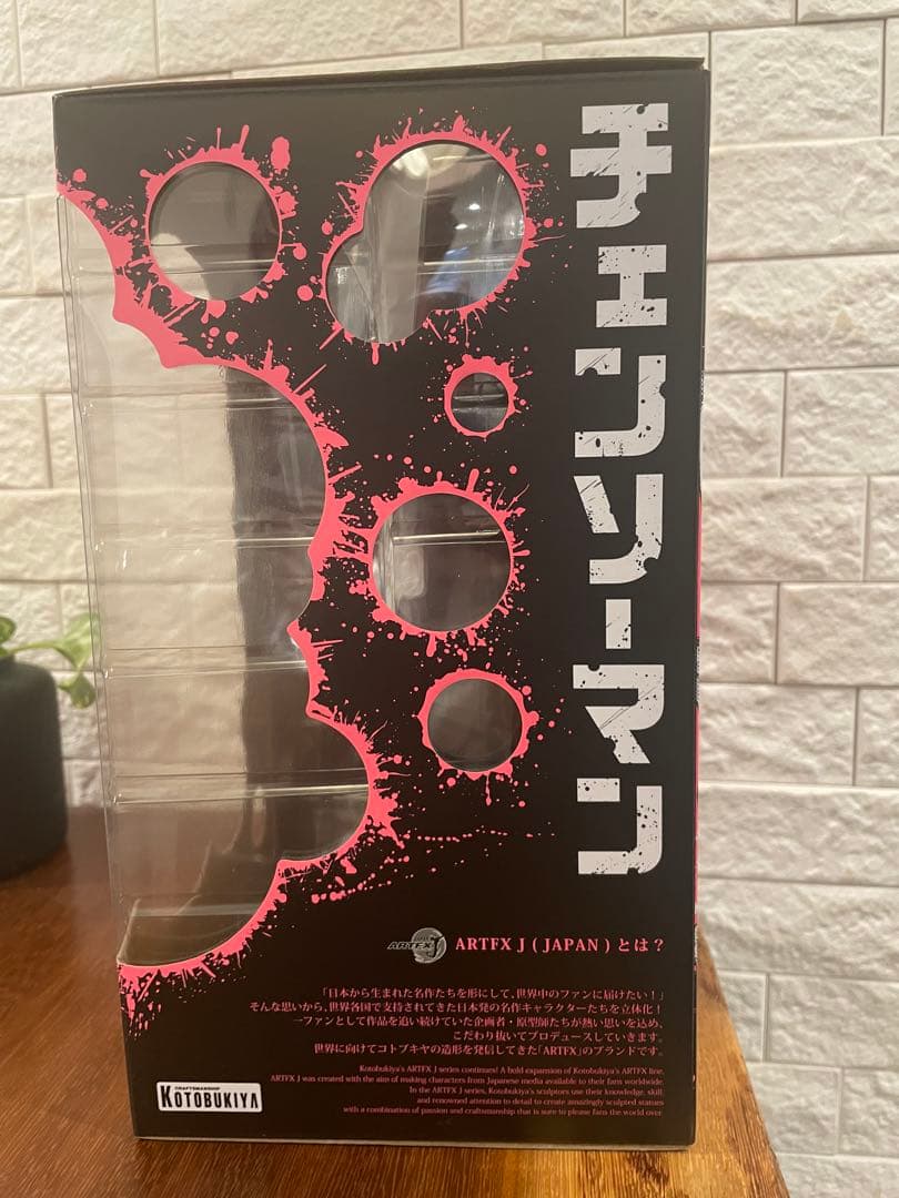 チェンソーマン ARTFX J マキマ 1/8スケール フィギュア