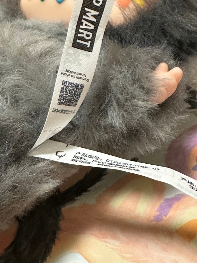 ①THE MONSTERS Big into Energy ラブブシークレット