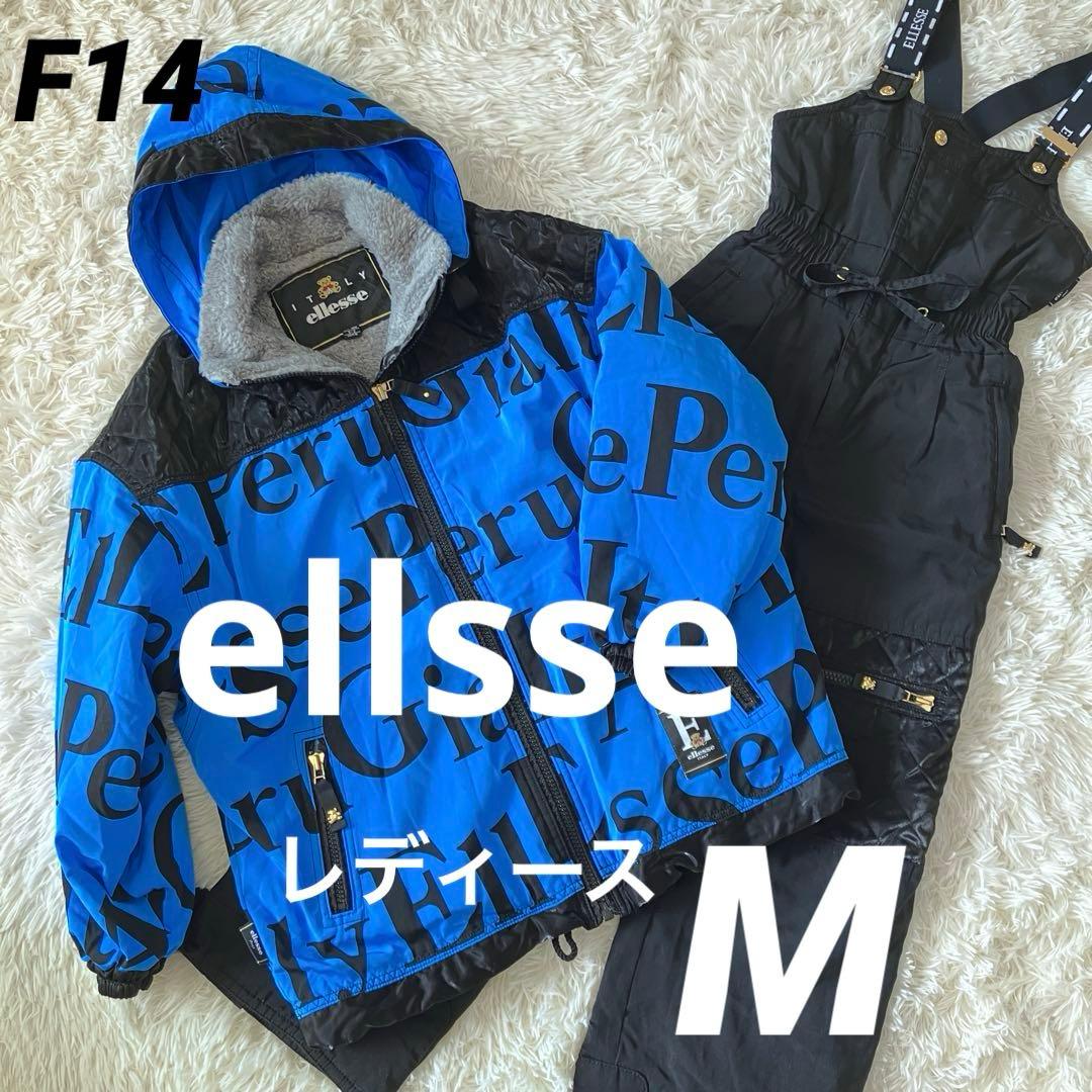 #F14✨美品ellesse ITALY ✨スキー ウェア 上下 レディースM