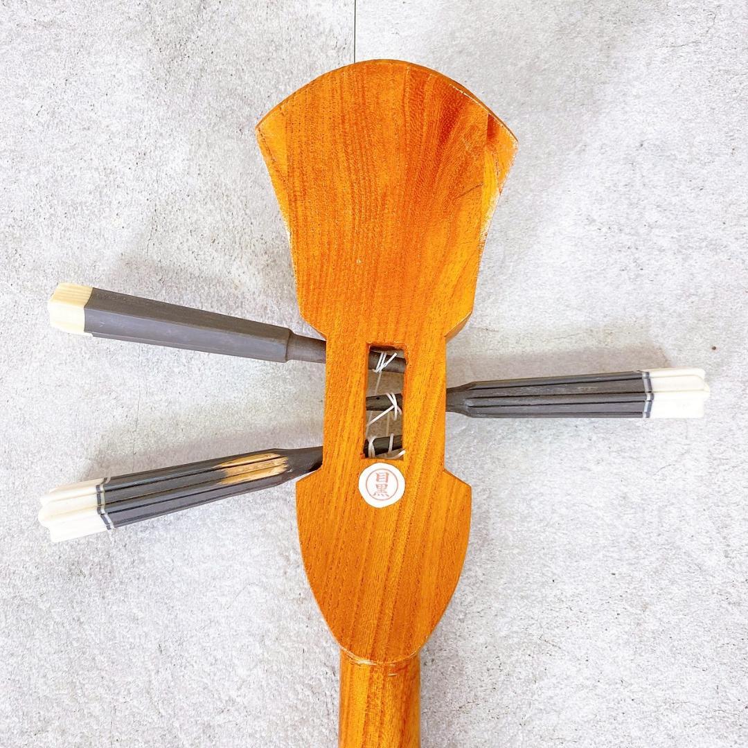 三線 沖縄三線 伝統楽器 人工皮 ケース付 入門用等