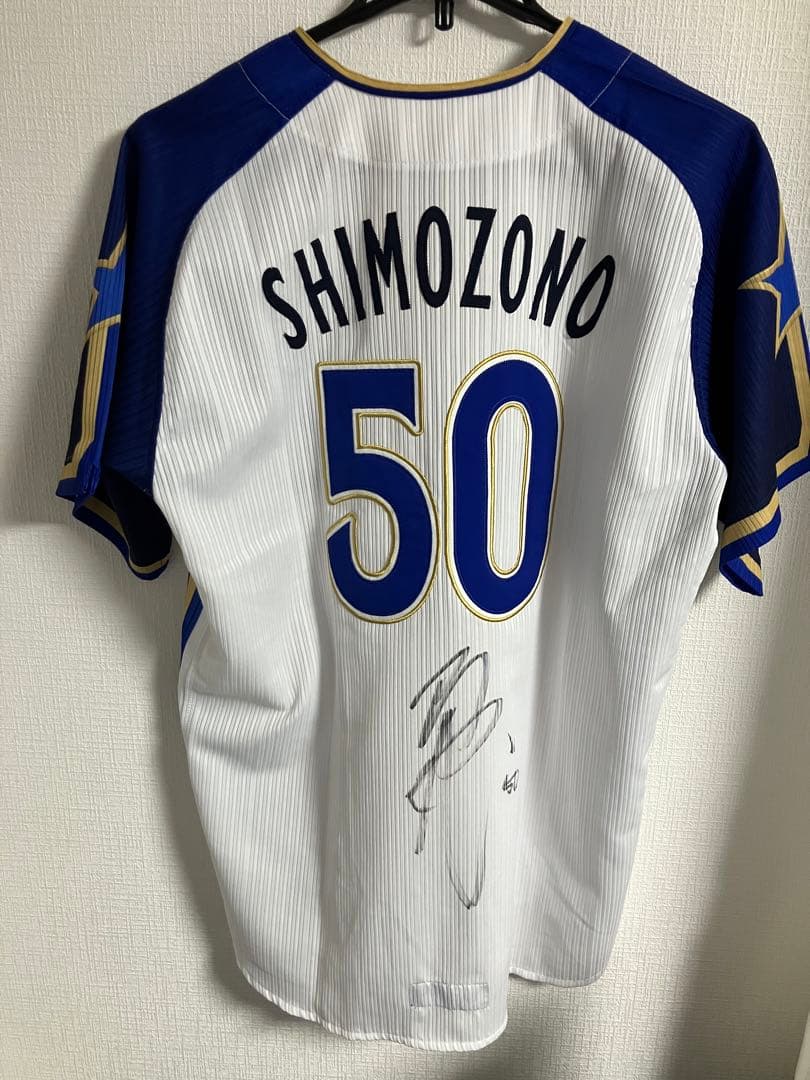 ベイスターズ　サインユニフォーム