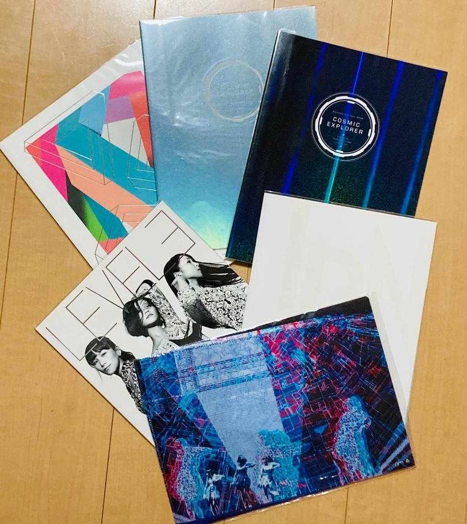 Perfume ライブツアー パンフレット ８セット（写真1-2枚目）