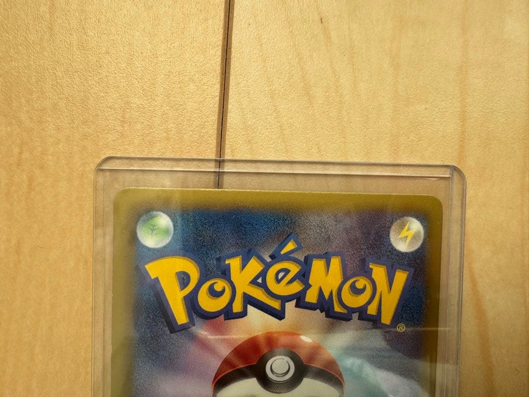 ポケモンカード まとめ売り　引退品　ピカチュウ　sc リザードン　など