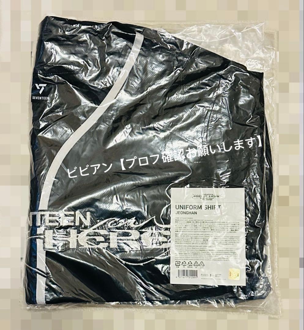 SEVENTEEN RIGHT HERE ユニフォーム ジョンハン 新品未開封