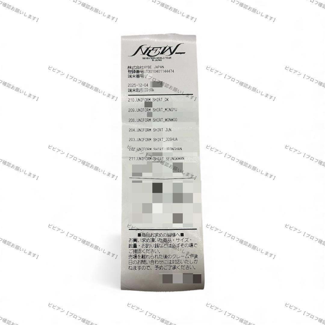 SEVENTEEN RIGHT HERE ユニフォーム ジョンハン 新品未開封