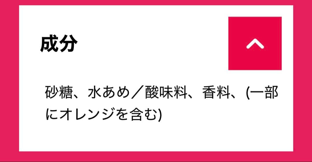 チュッパチャプスツリー*↟⍋* （135本）お値下げ致しました！