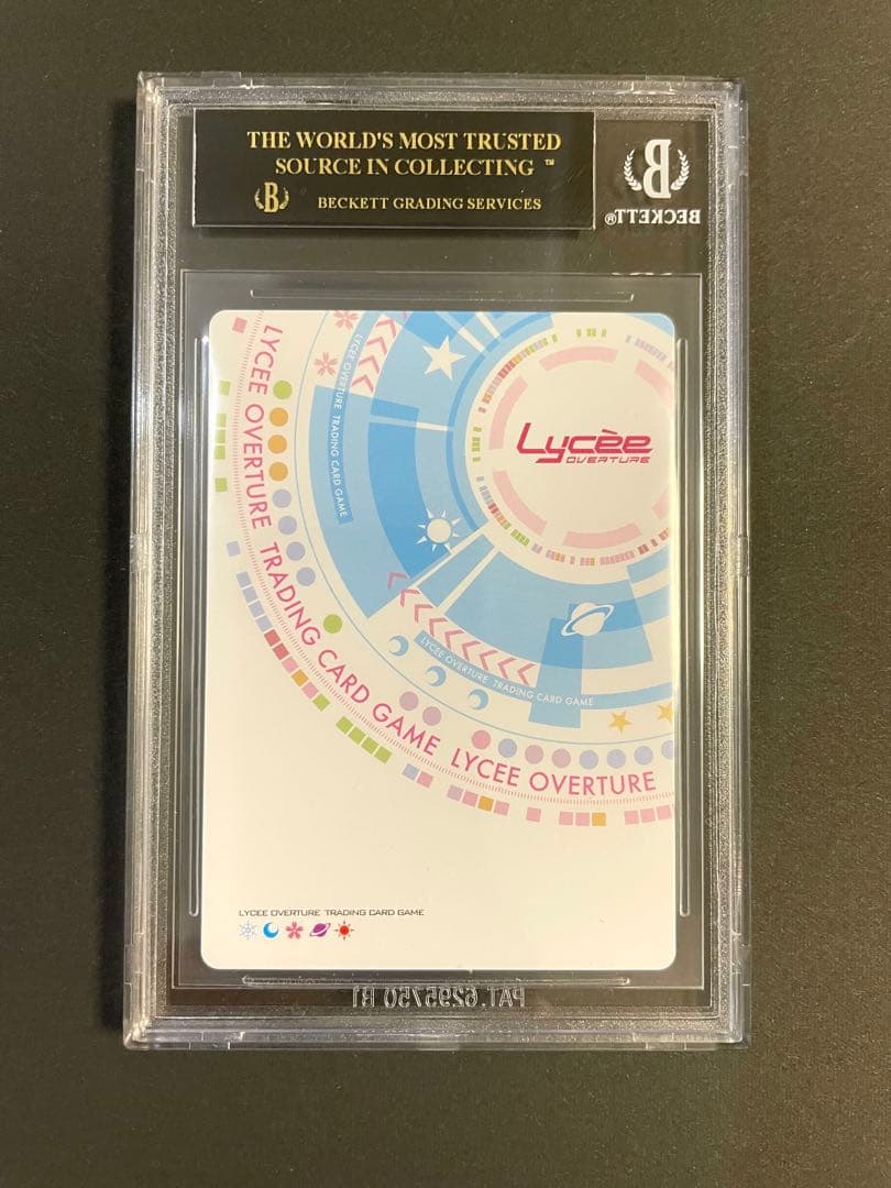 九條都 BGS10 Lycee リセ ブラックラベル 9-nine- ぱれっと