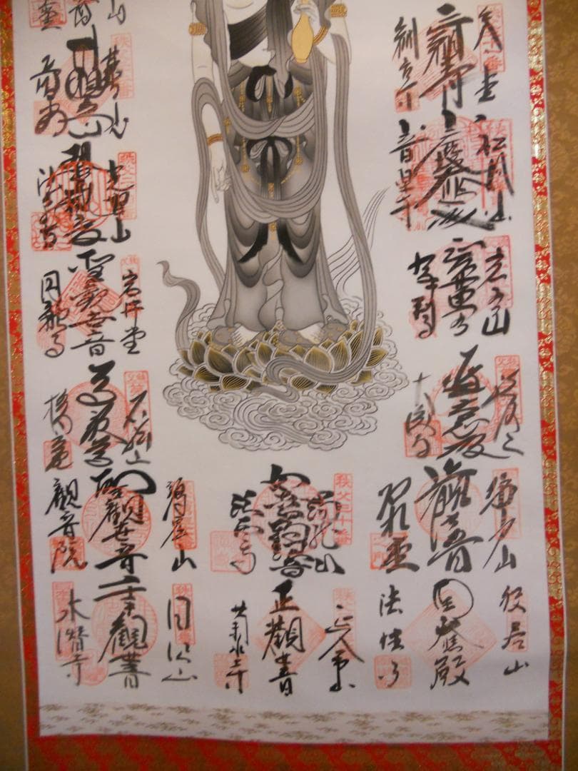 掛け軸 珍品 秩父三十四 観音霊場 御宝印軸 絹本 希少 軸装 掛軸 美品