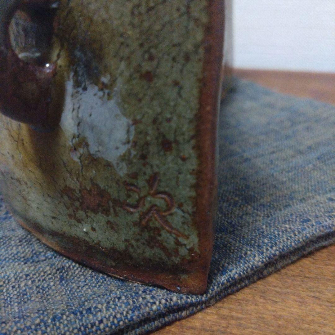 人間国宝　金城次郎　抱瓶　だちびん　民芸