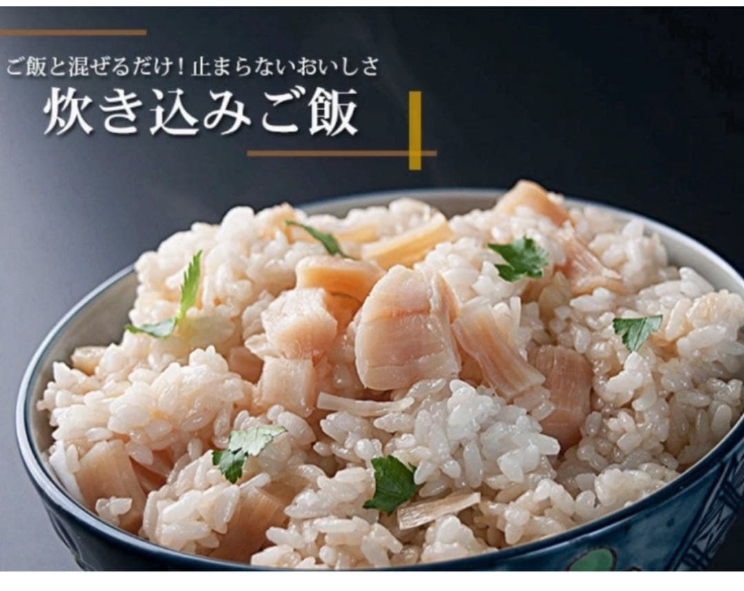 早い者勝ち！訳あり帆立干し貝柱1kg 割れ　北海道産