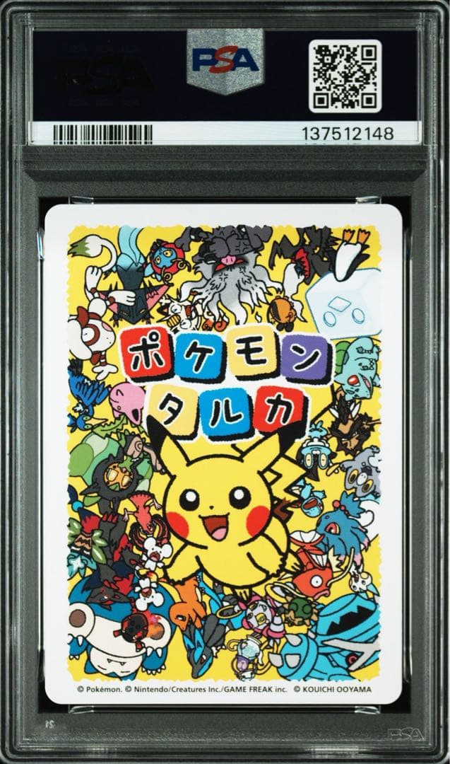 PSA10 ポケモンタルカ ニャース ものひろい