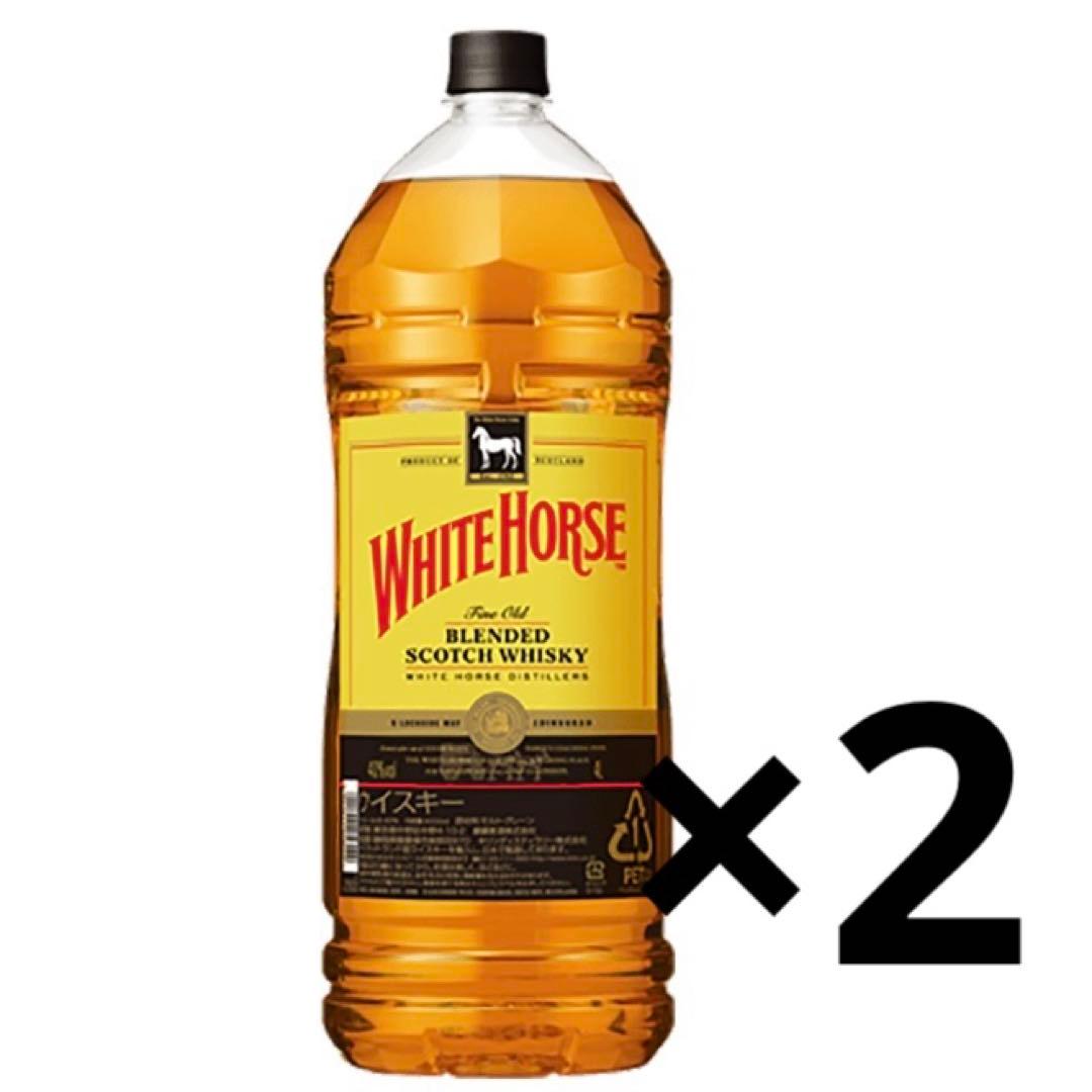 ホワイトホース ウイスキー4L 2本セット