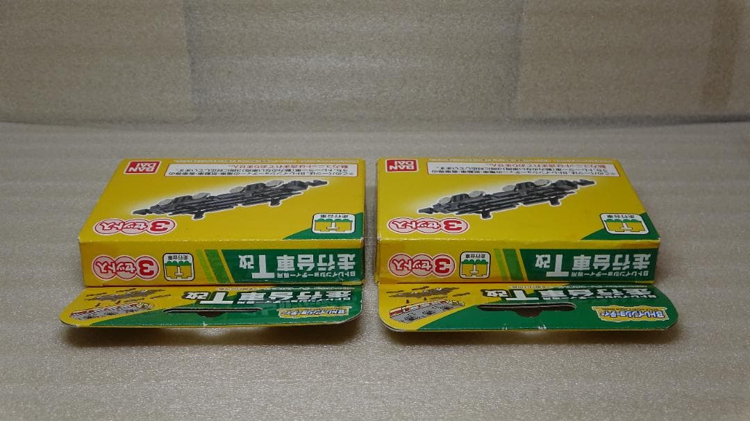 Bトレイン　バンダイ　走行台車T改　3両セット　2つ　Bトレインショーティー