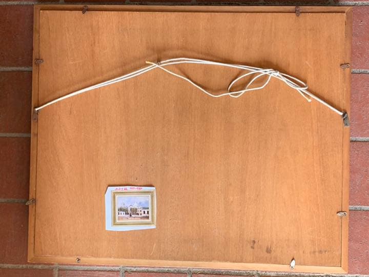 大幅値下げ！モーリス・ユトリロ「サン・ピエール教会」複製画　10号 額縁付