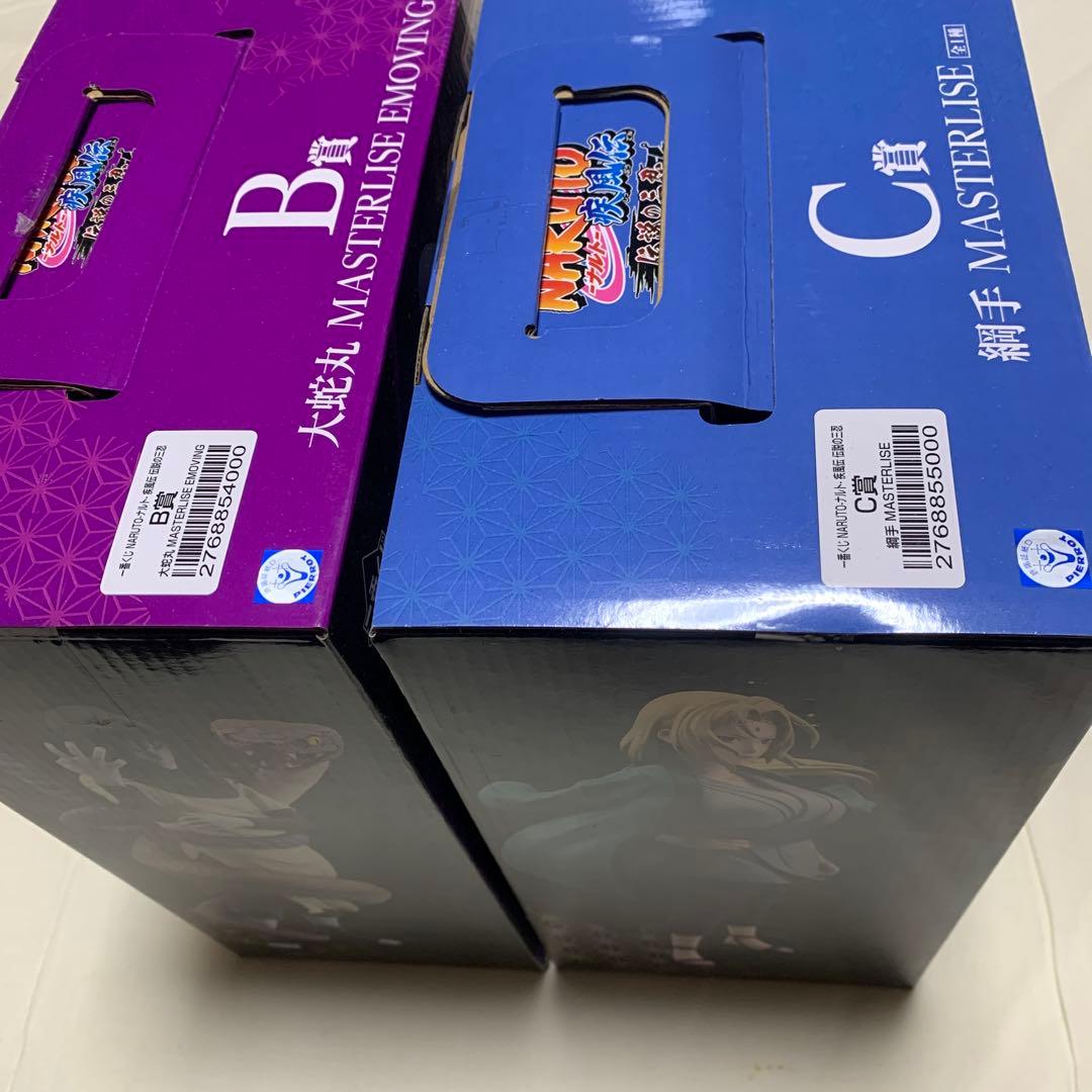 一番くじ NARUTO ナルト 疾風伝 伝説の三忍 B賞 C賞 大蛇丸 綱手