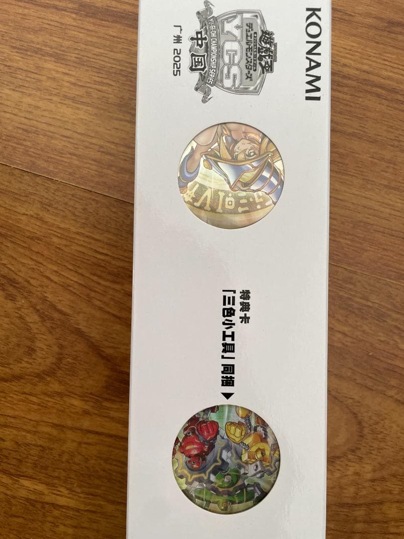 遊戯王 ycs中国 広州 ブラック・マジシャン・ガール デュエルセット ④