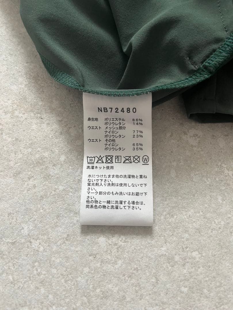 NB72480アルパイン色