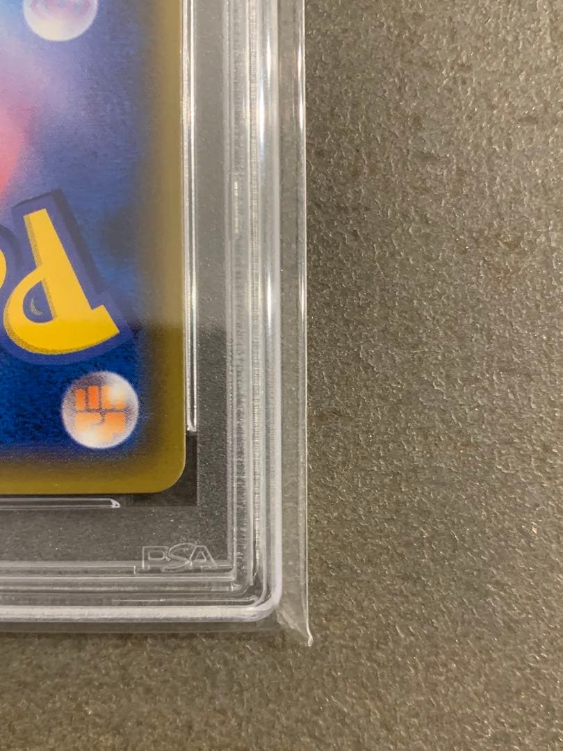 ルチア SR SM7 裂空のカリスマ 104/096 【値下げしました】