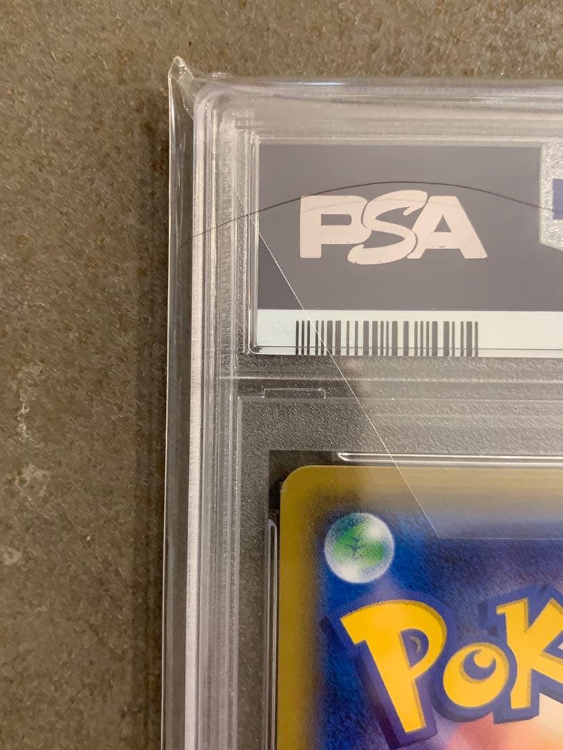 ルチア SR SM7 裂空のカリスマ 104/096 【値下げしました】