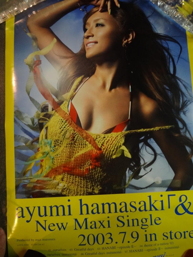 浜崎あゆみ　B2サイズ販促非売品ポスター２０枚セット