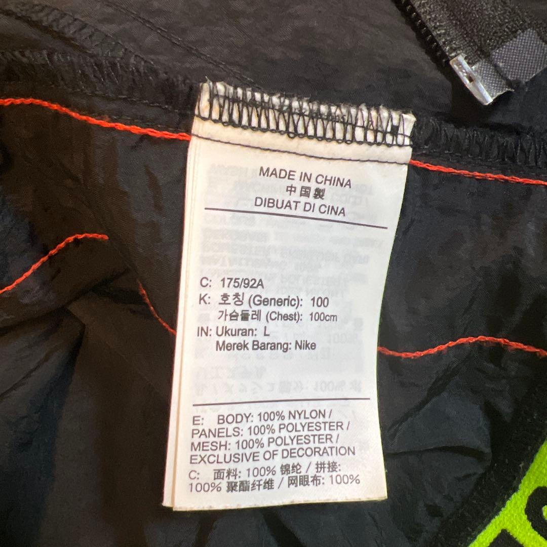Nike ジャージ上下セット 黒/緑/オレンジ