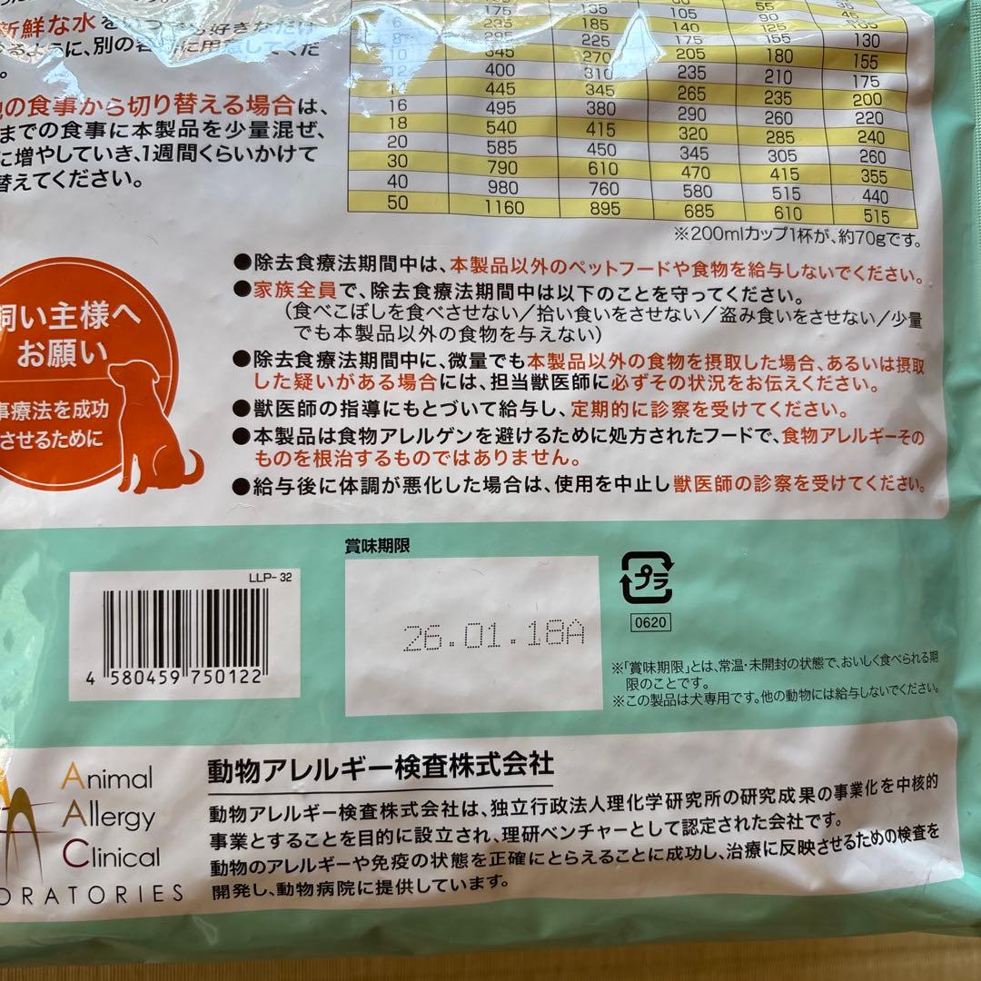 ラボライン ピュアプロテイン チキン3キロ3袋