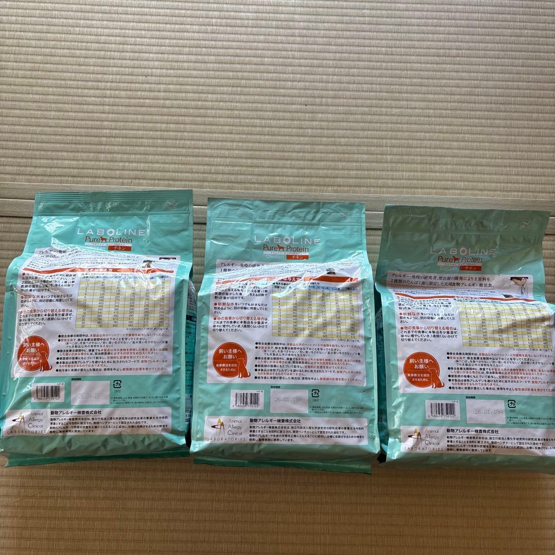 ラボライン ピュアプロテイン チキン3キロ3袋