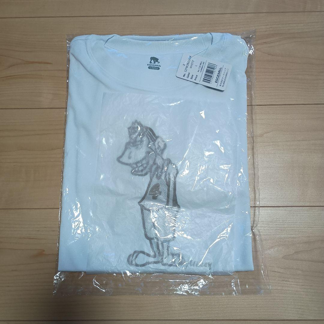 【新品未開封品】エゴザルバスパン　ロンTセット　バスケ　Ｌ　セットアップ