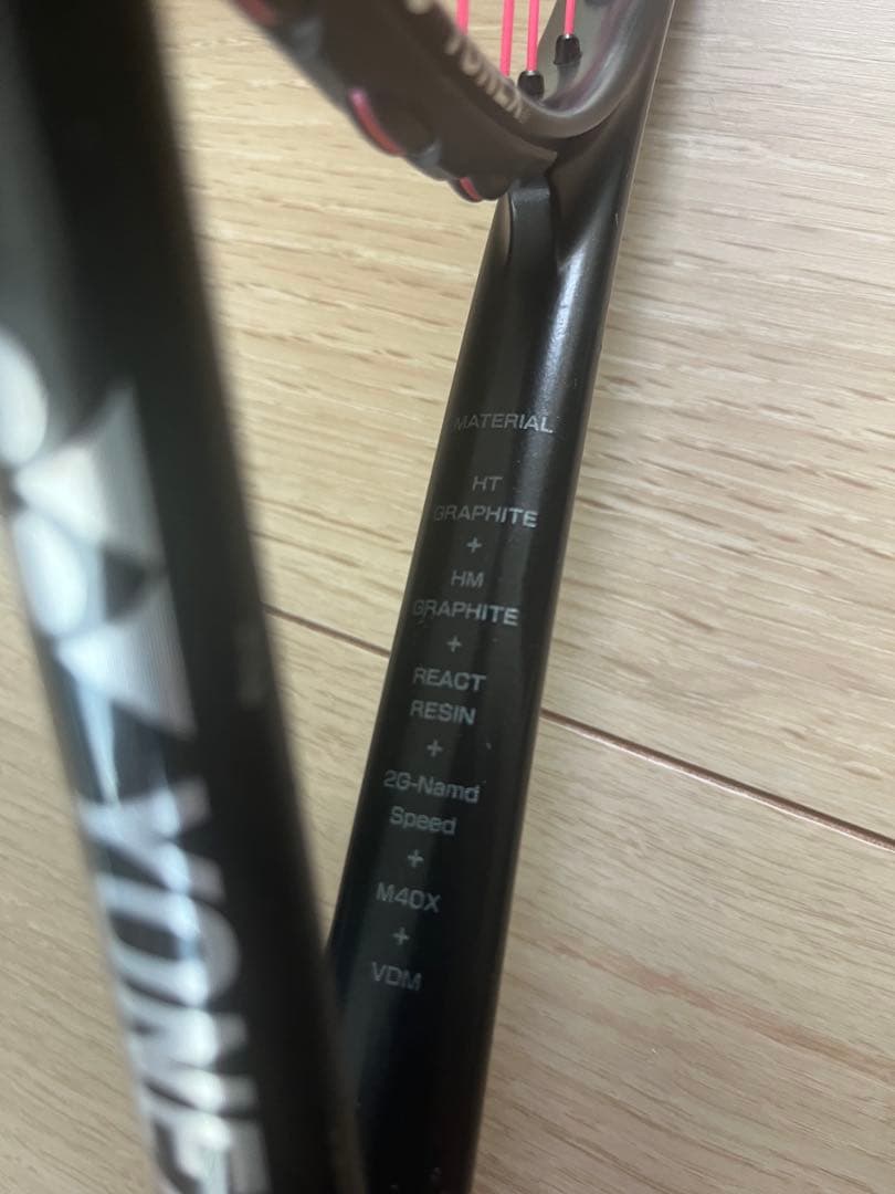 VOLTRAGE 8V ソフトテニスラケット