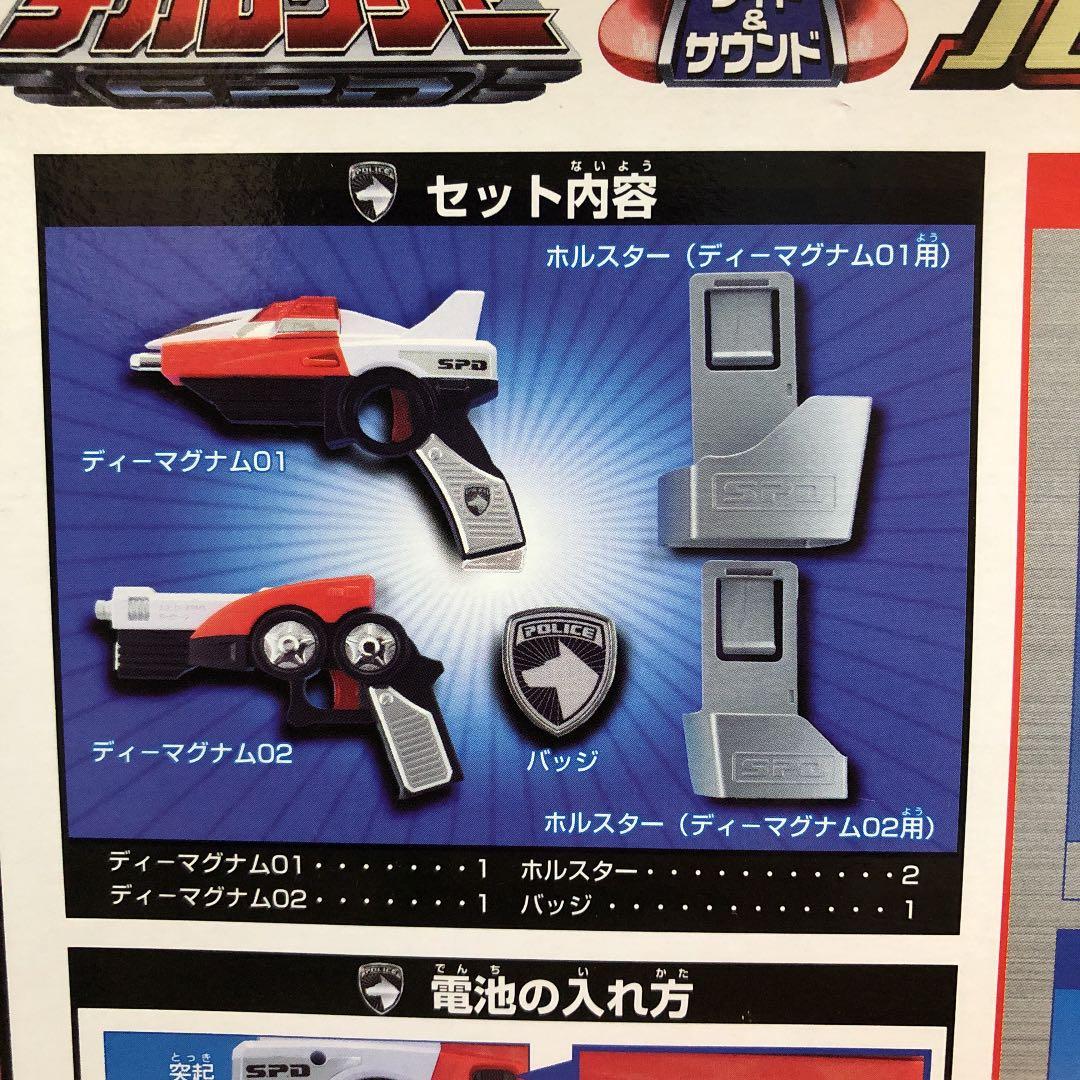 入手困難 デカレンジャー ハイブリッドマグナム