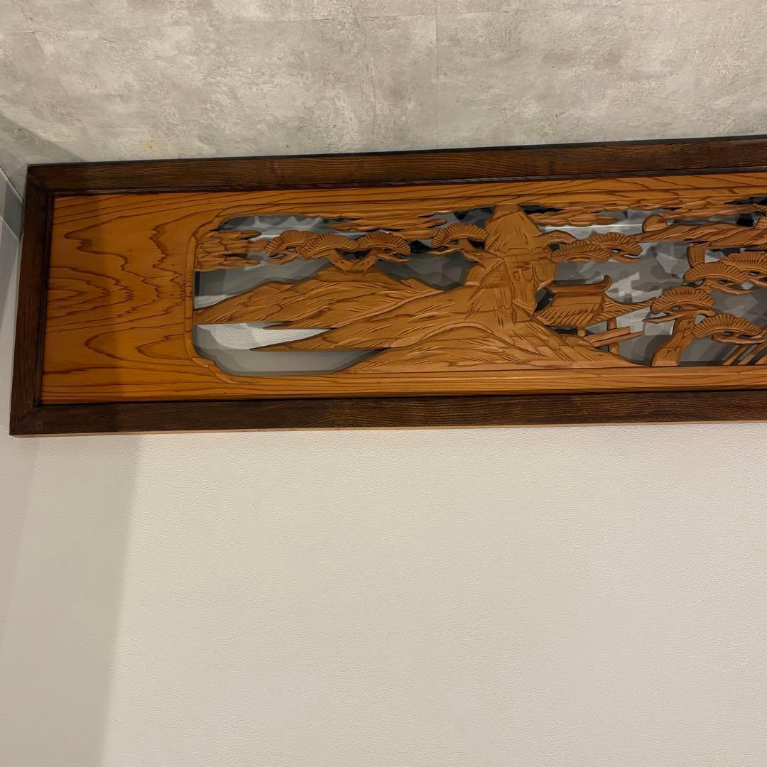 欄間 彫刻 縁起物 松 木彫り 伝統工芸 時代建具 古民家　幅1860mm