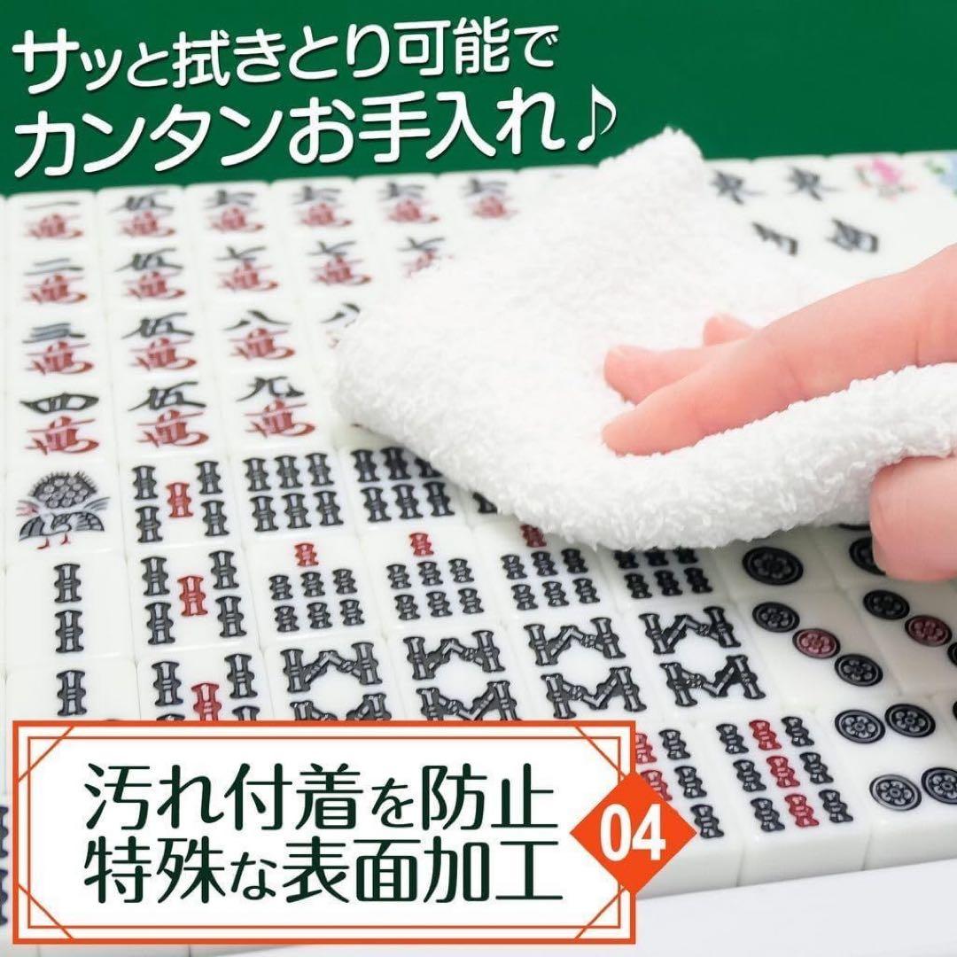 【新品】折りたたみ麻雀卓 麻雀牌 セット 麻雀テーブル ドリンクホルダー 白