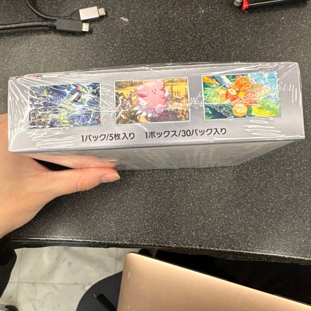 【新品未開封】ポケモンカードゲーム バイオレットex