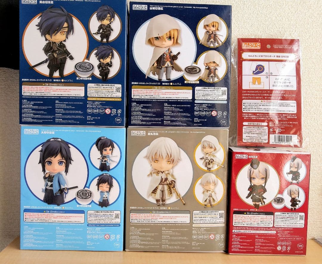 刀剣乱舞 ねんどろいど おでかけポーチ寝袋 鶴丸国永 燭台切光忠 バラ売り可