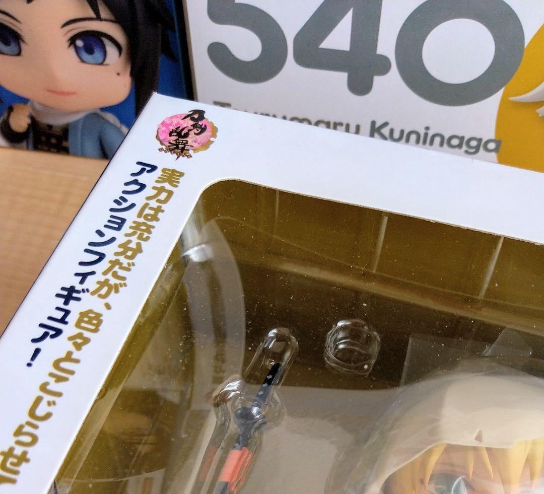 刀剣乱舞 ねんどろいど おでかけポーチ寝袋 鶴丸国永 燭台切光忠 バラ売り可