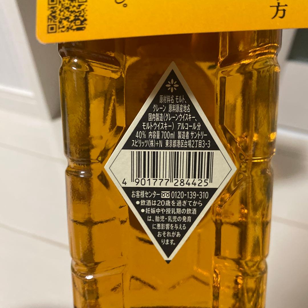 Suntory Whisky 限定・白角 700ml 40% 2本セット