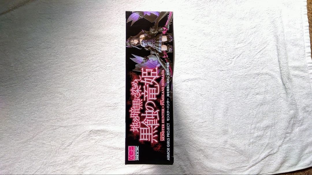 アーマーガールズプロジェクト　地を暗黒に染めし 黒蝕の竜姫