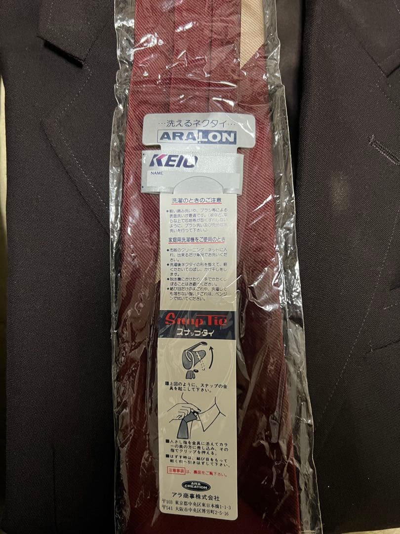 7*P様 電車　冬服　夏服セット