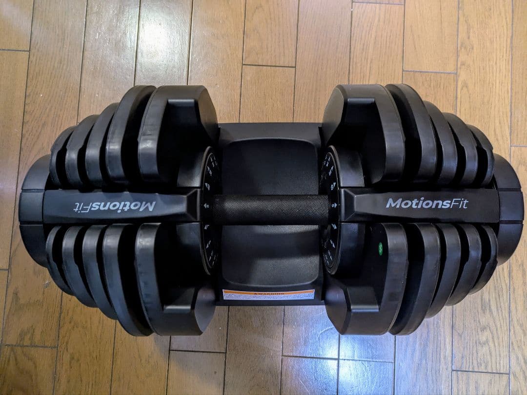 可変式ダンベル Motions 40kg PROモデル グリップ回転式①