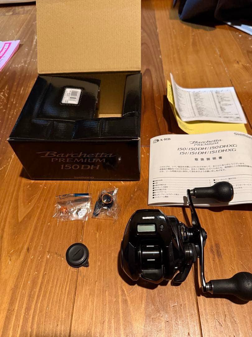 SHIMANO 19 バルケッタプレミアム 150DH