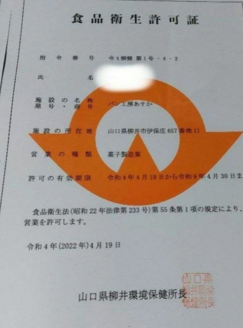 専用　サクホロ　手作りクッキー　ディアマンクッキー　チョコチップクッキー　45枚