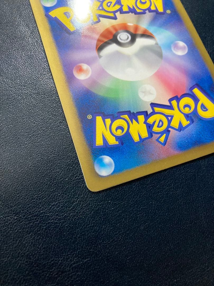 ミュウEX SR SC シャイニーコレクション 024/020