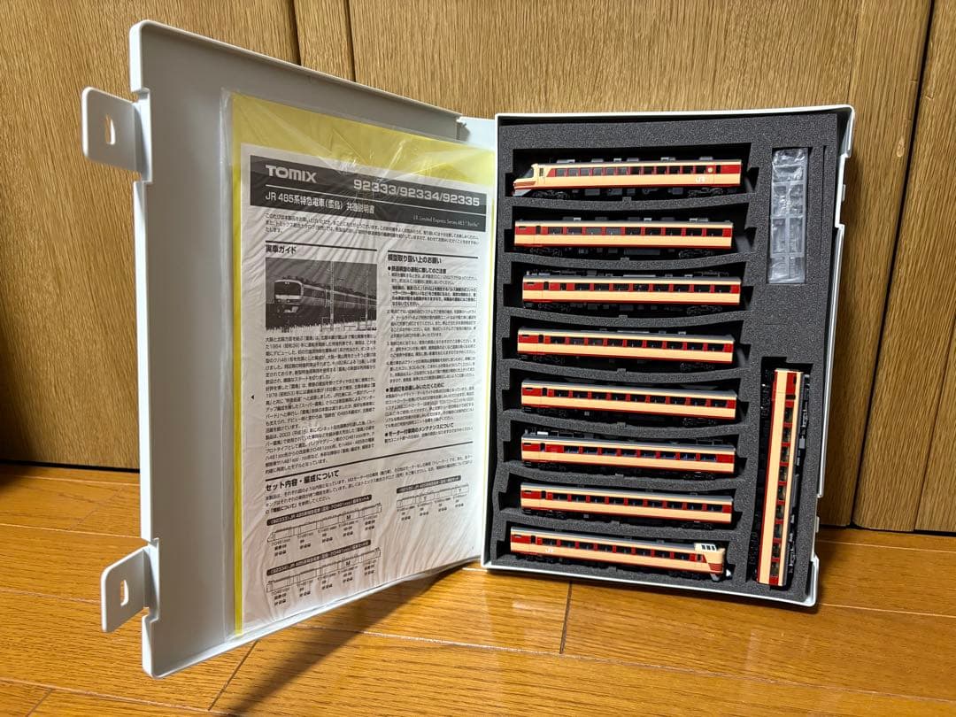 トミックス485系「雷鳥」９輌セット