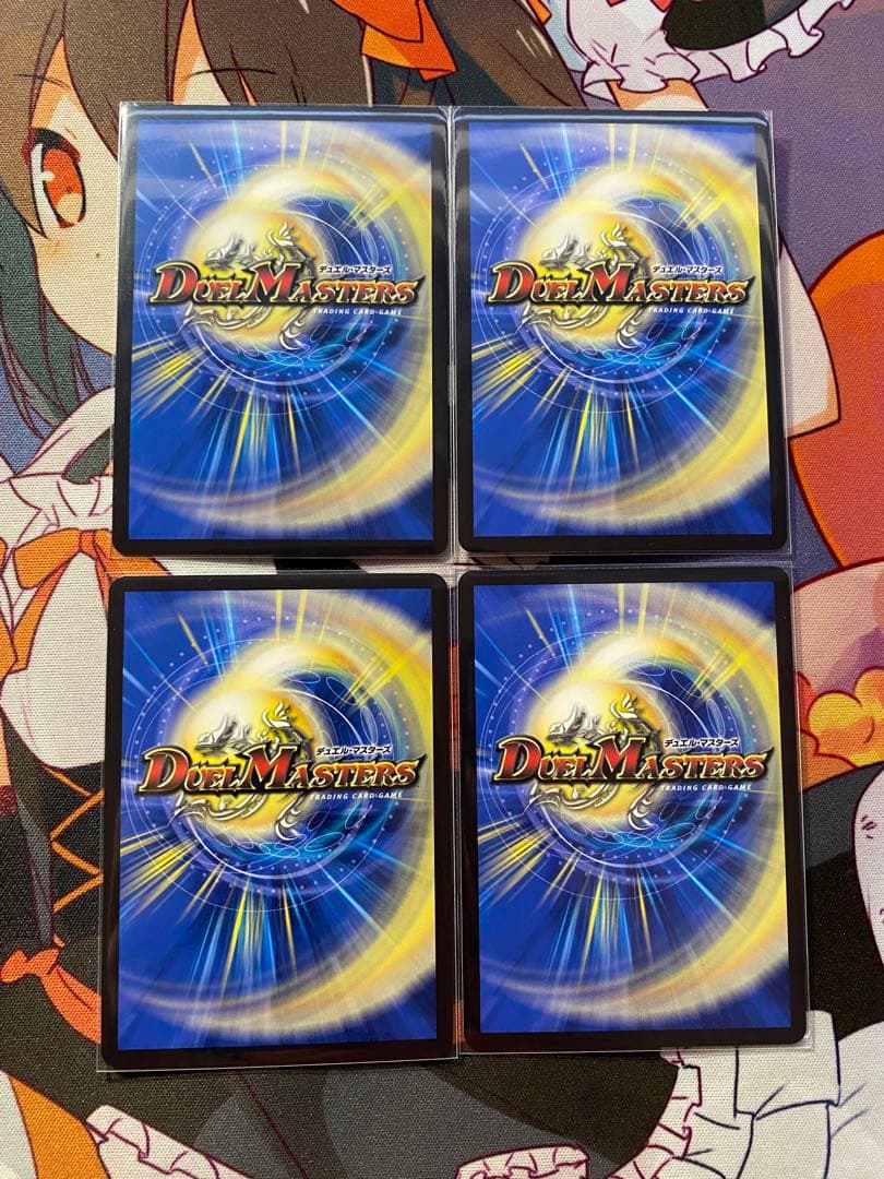 デュエルマスターズ カラクリバーシ 金 ④