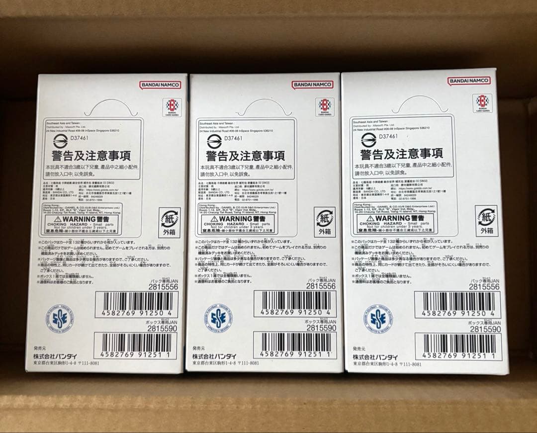 ドラゴンボール マンガブースター02 新品 テープ付き 3BOX