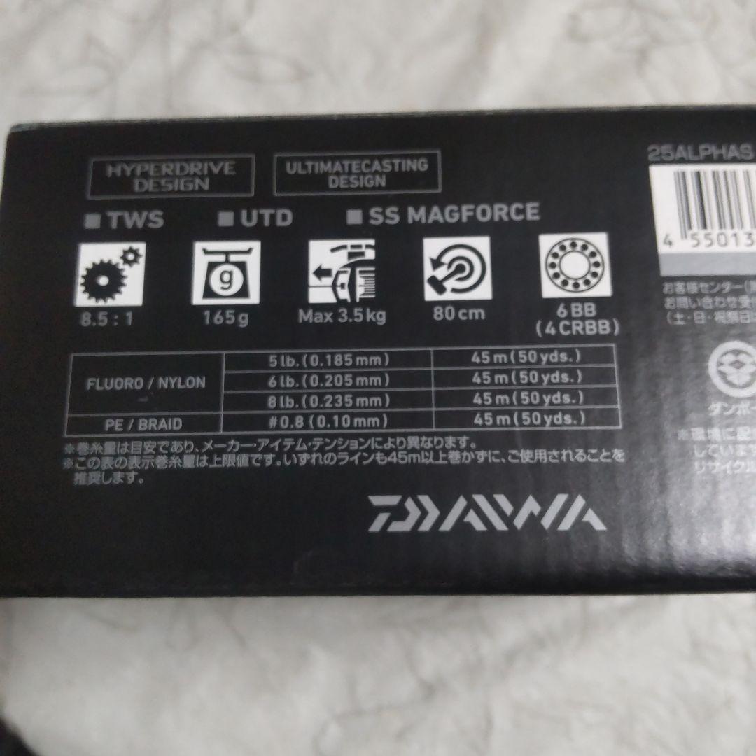 連休値下げ　アルファス BF TW 8.5R ベイトリール