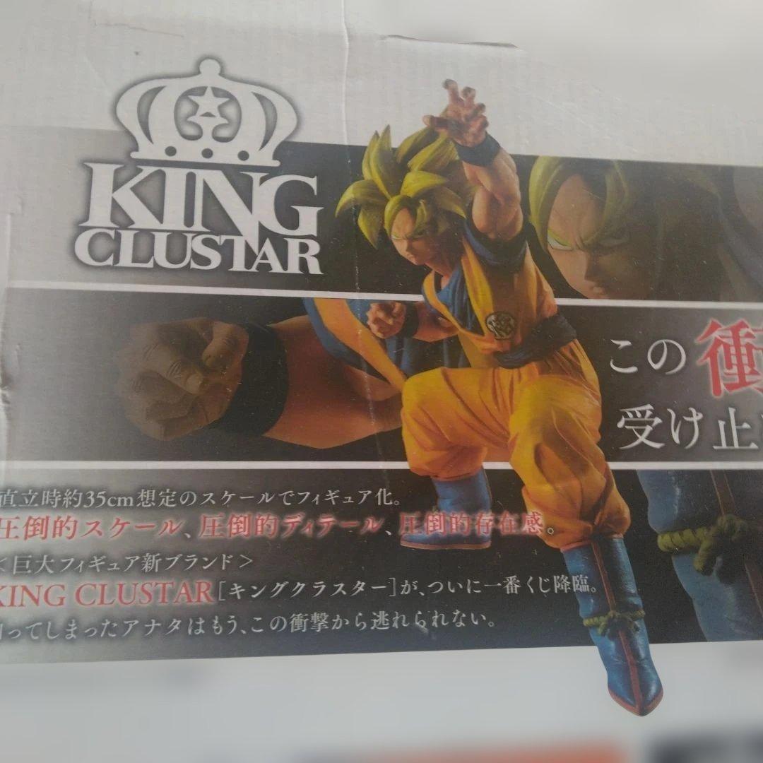 新品未開封 　一番くじ　ドラゴンボール　ヒストリーオブ孫悟空　ラストワン賞