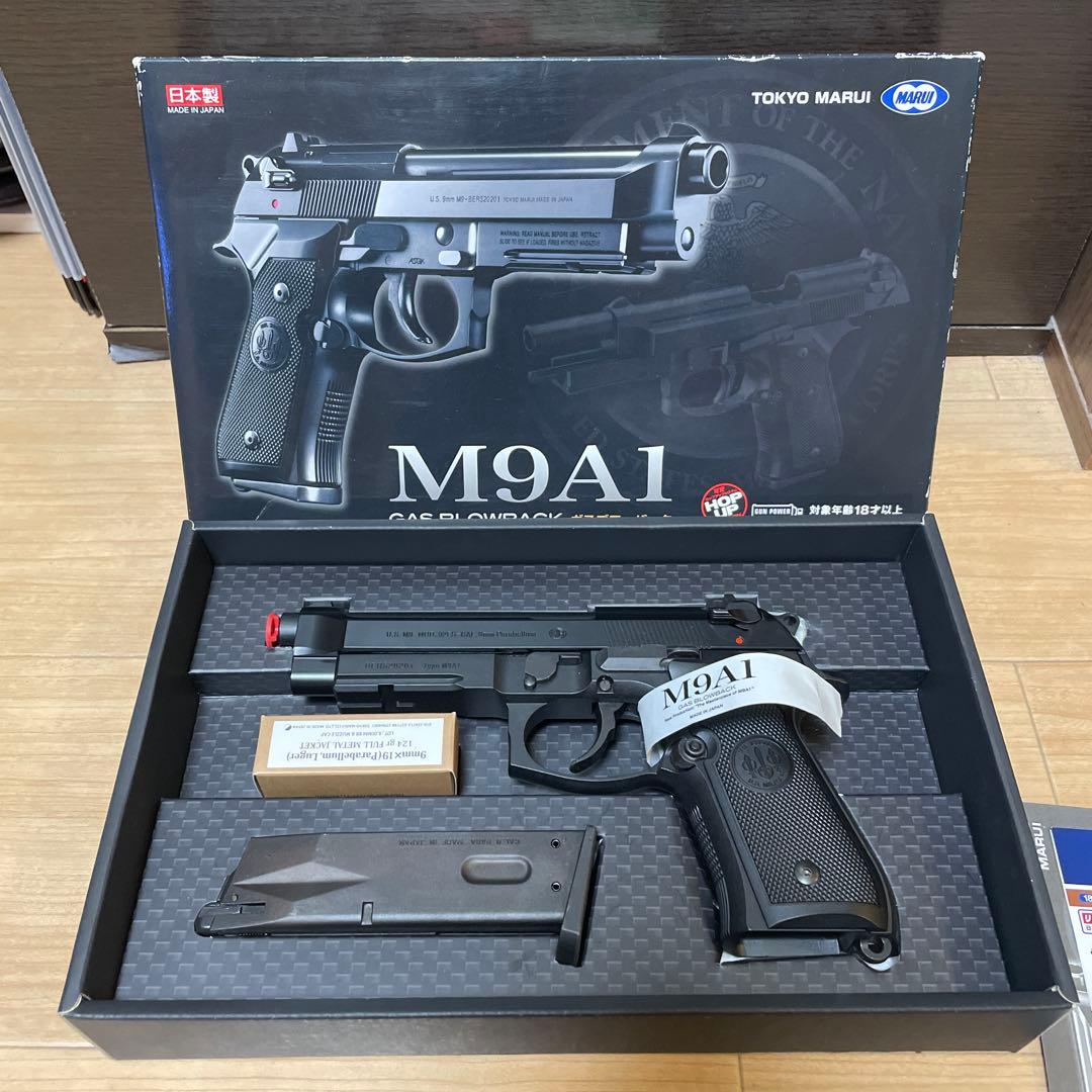 二佐　東京マルイ M9A1 ガスブローバック